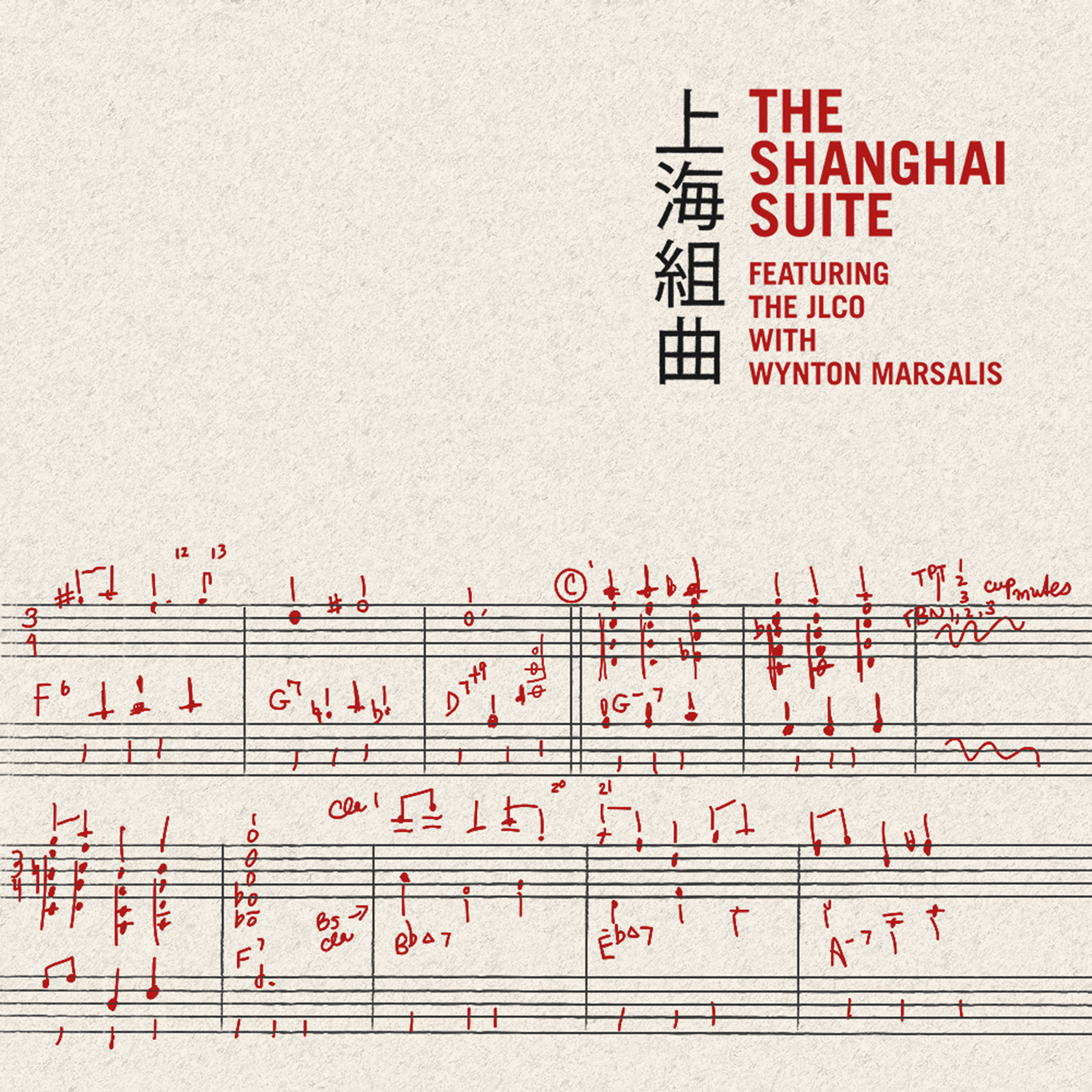 The Shanghai Suite – Jazz at Lincoln Center Shop The Shanghai Suite – Jazz at Lincoln Center Shop